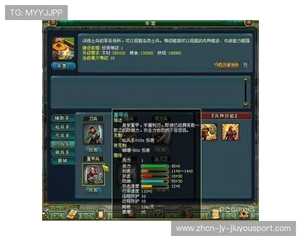 国王战术板优化:反击回合的启动更快