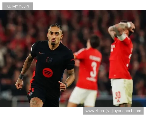 巴萨拉菲尼亚小角度贴地入网